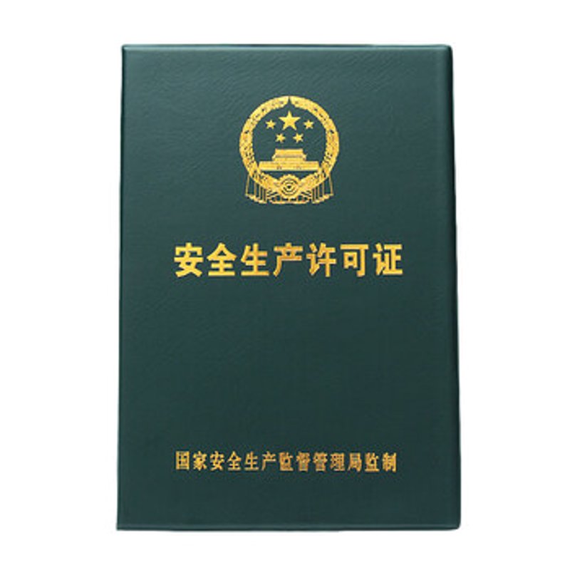 东莞安全防护用品行业观察：打造更安全的工作环境